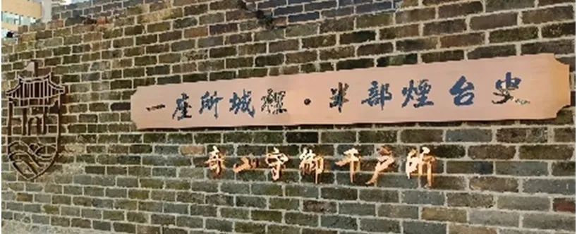 所城里、朝陽街修繕獻禮山東旅發(fā)會