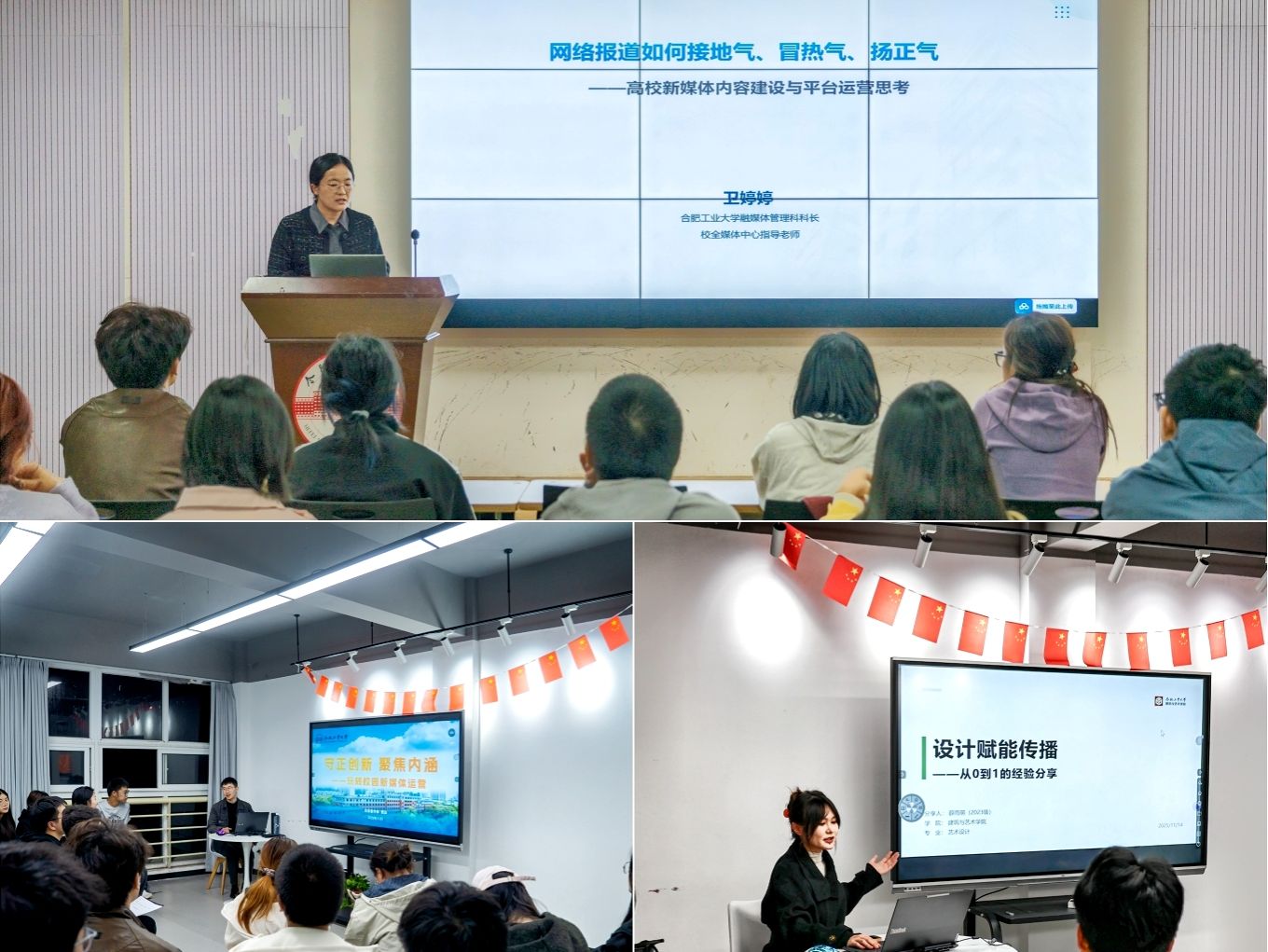 青春在云端綻放 學校第二屆大學生網絡文明素養提升訓練營圓滿結營，引動網絡技術交流熱潮